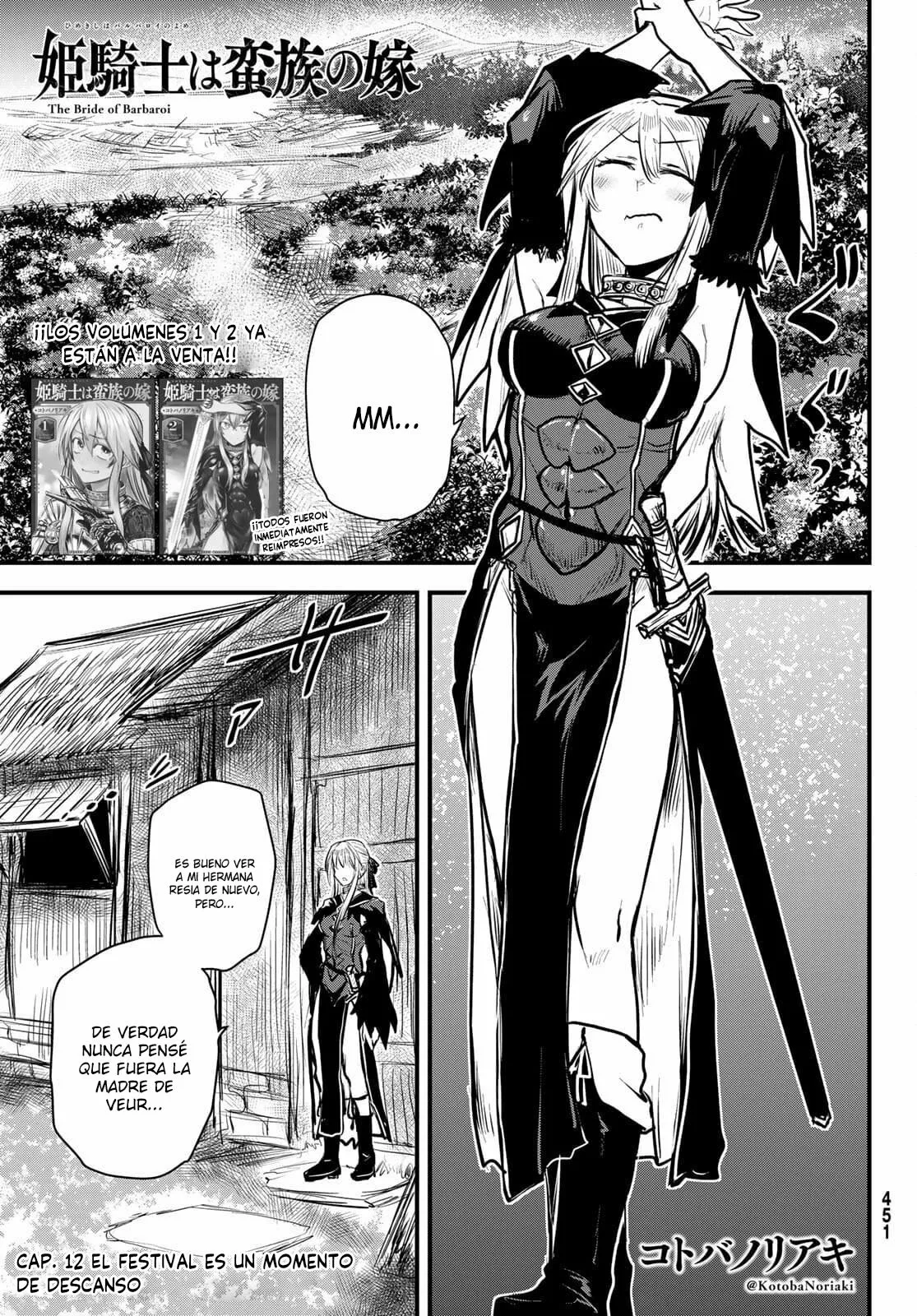 Página 2 del Manga