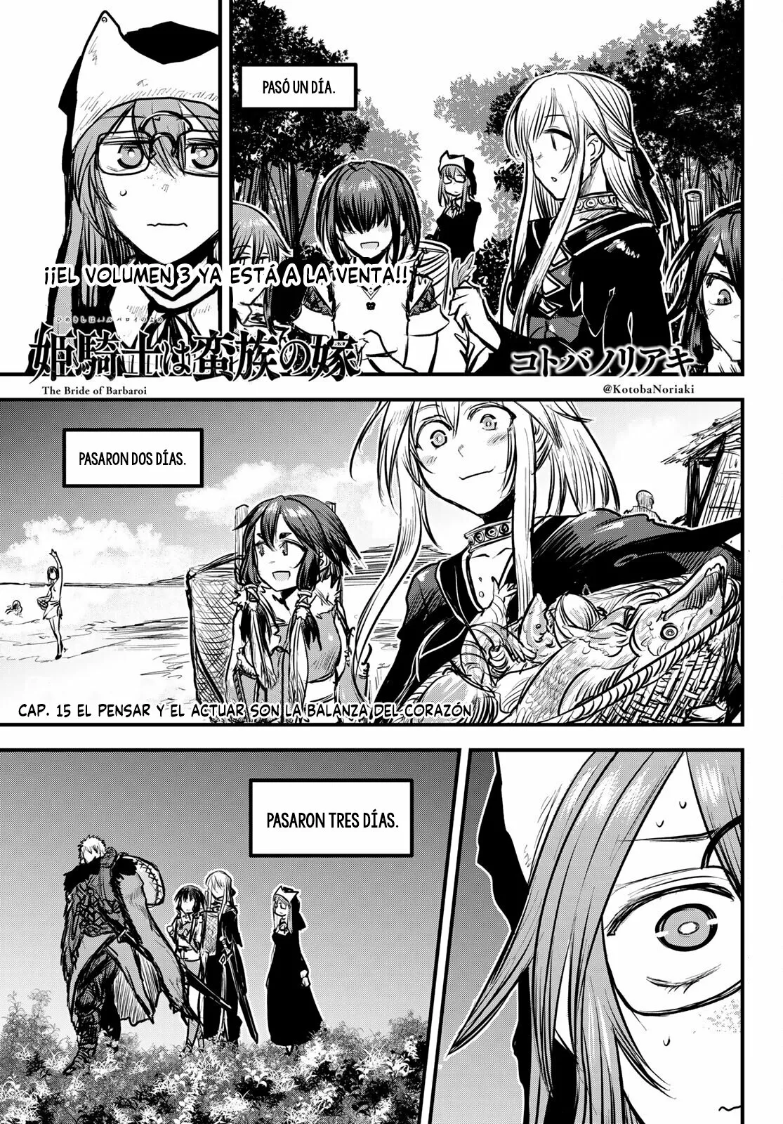 Página 3 del Manga