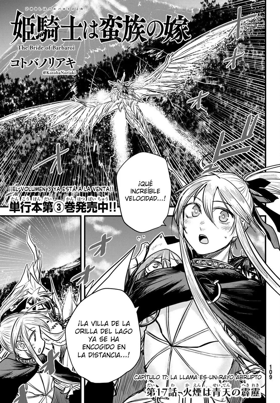 Página 3 del Manga