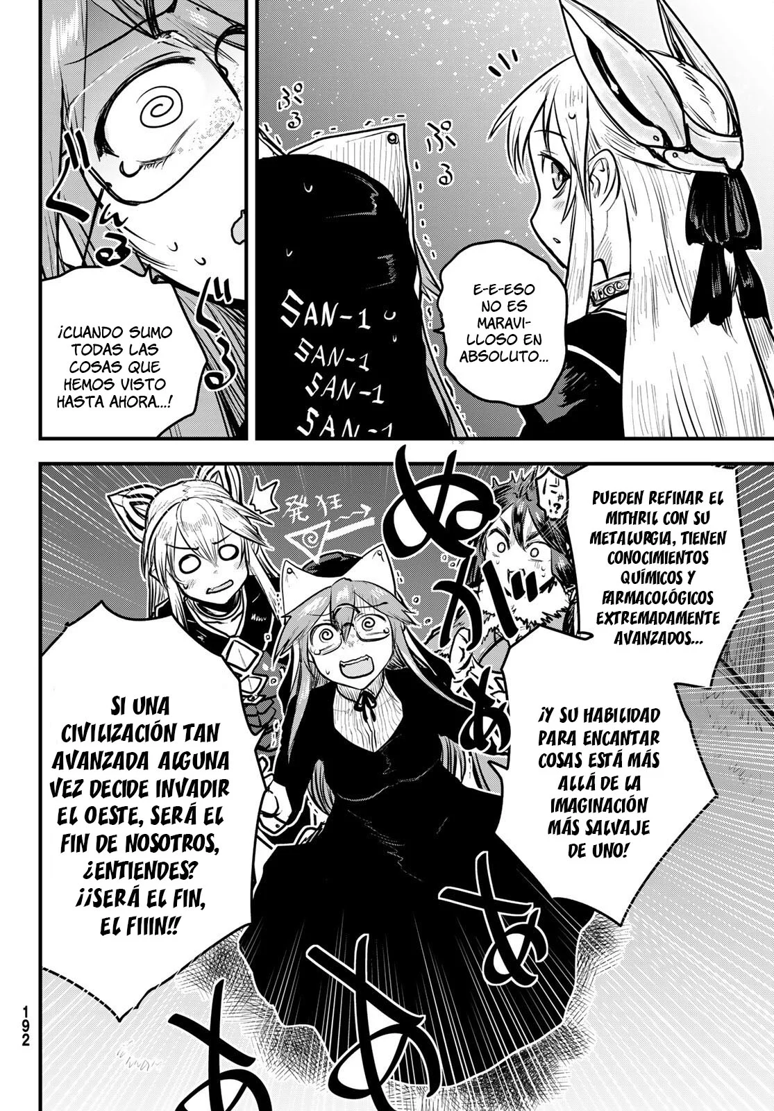 Página 29 del Manga