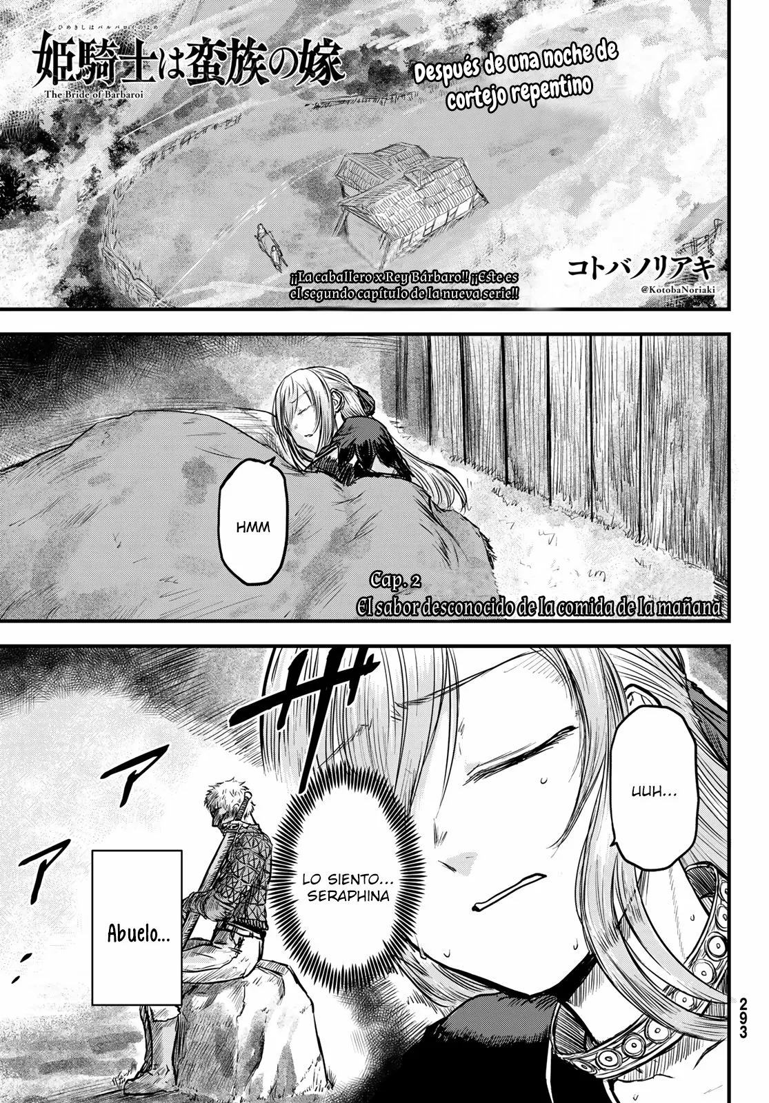 Página 3 del Manga