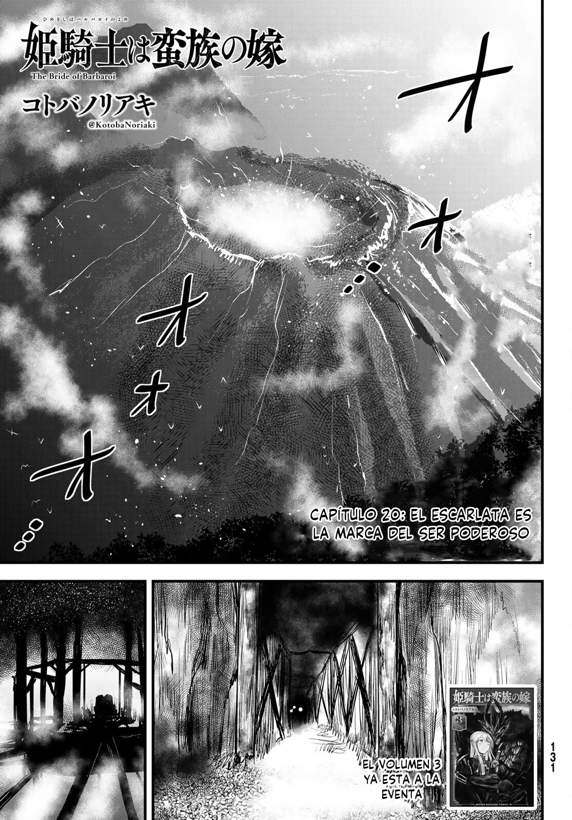 Página 3 del Manga