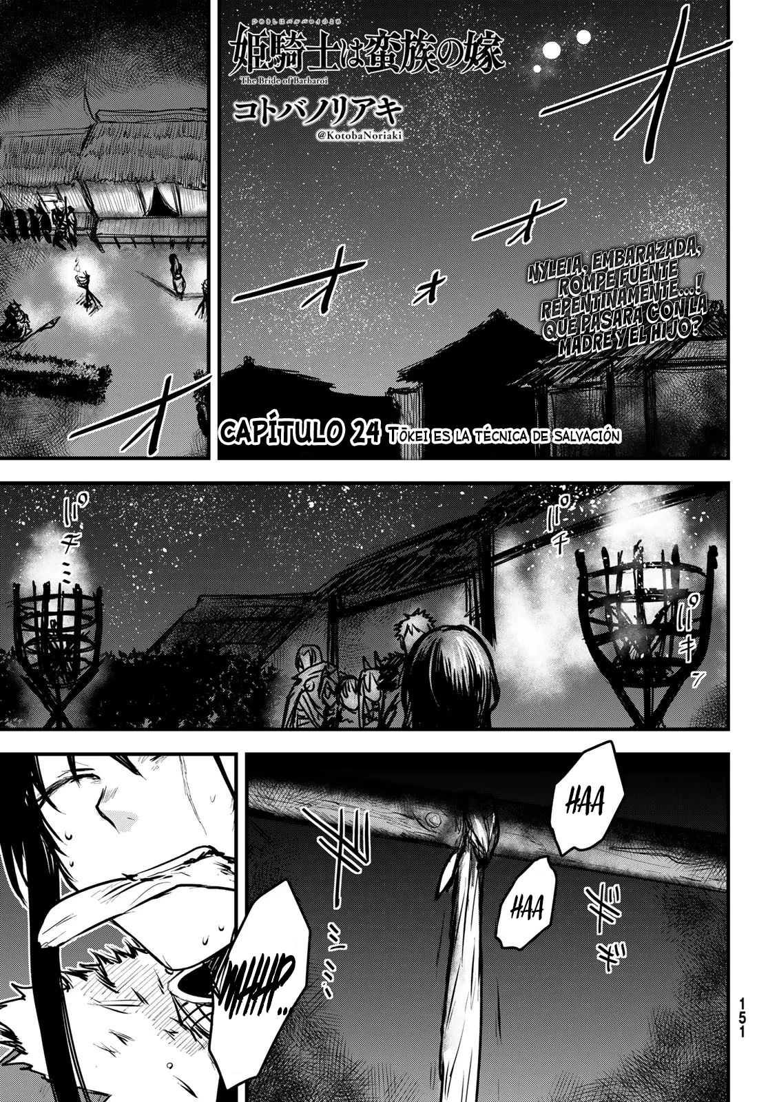Página 3 del Manga