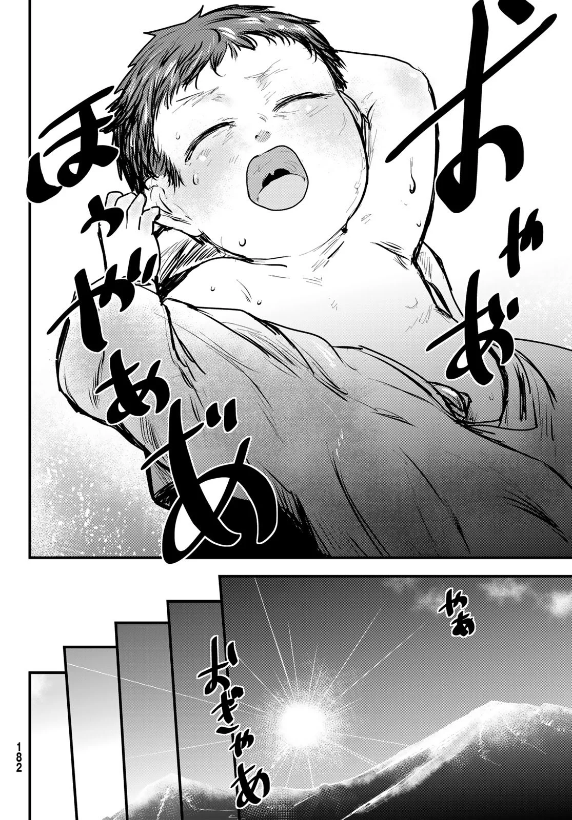 Página 33 del Manga