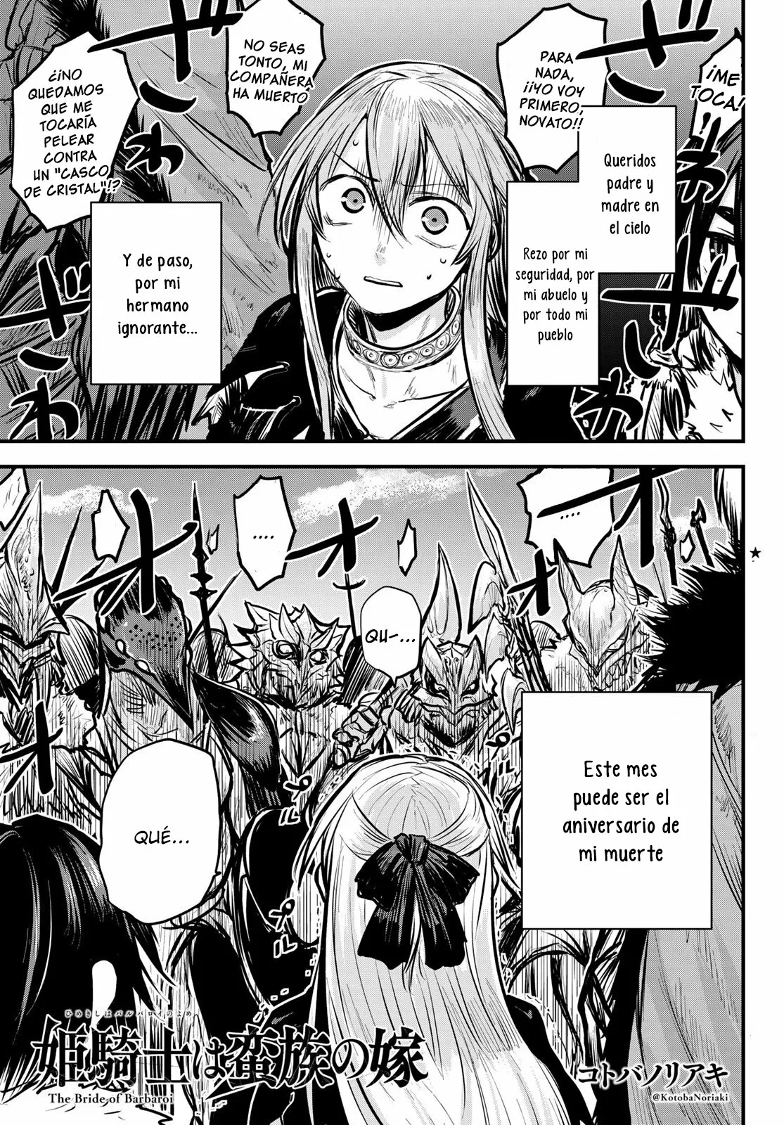 Página 2 del Manga