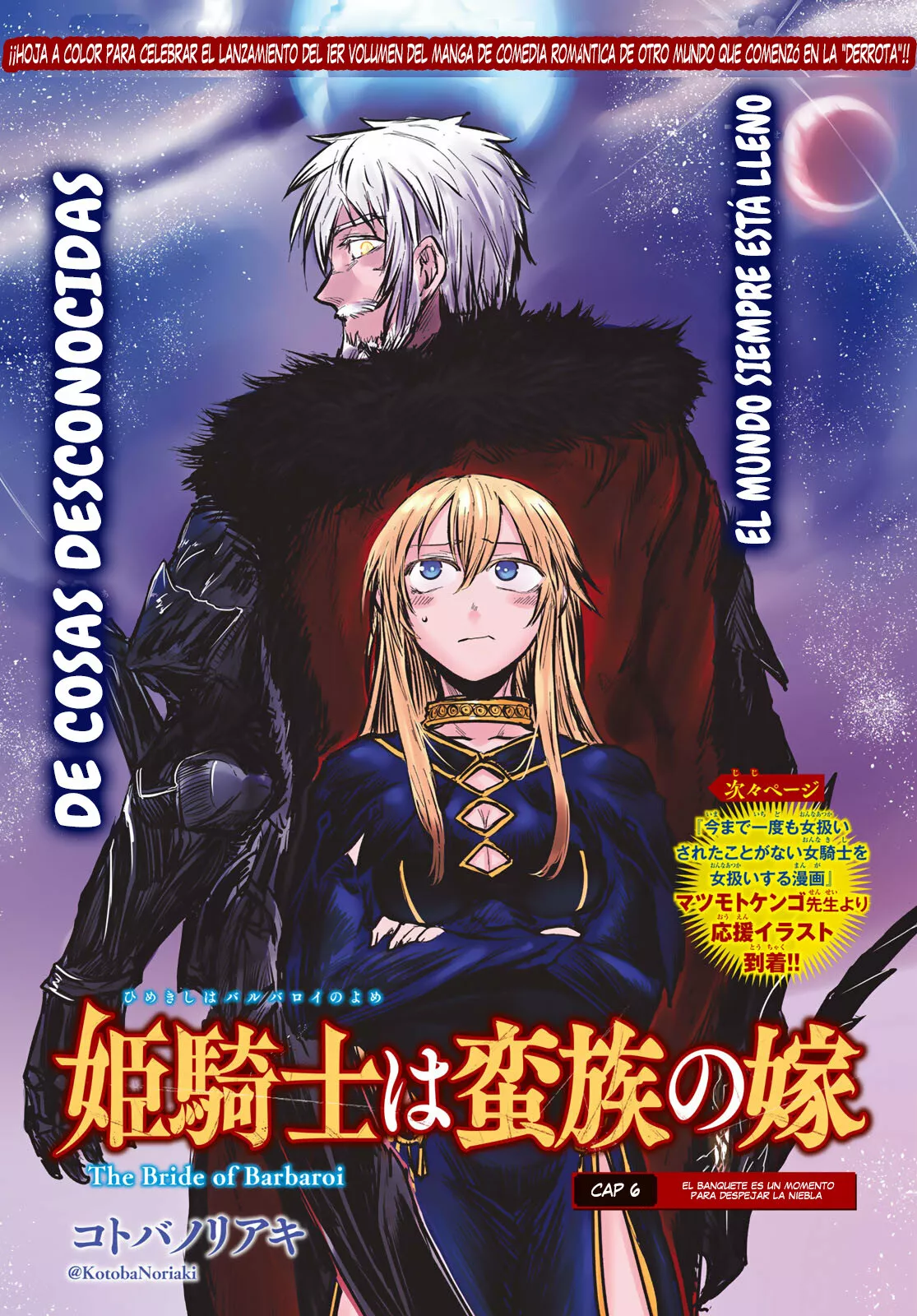 Página 2 del Manga