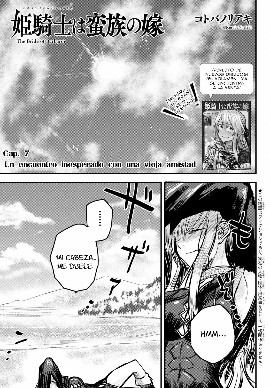 Página 2 del Manga