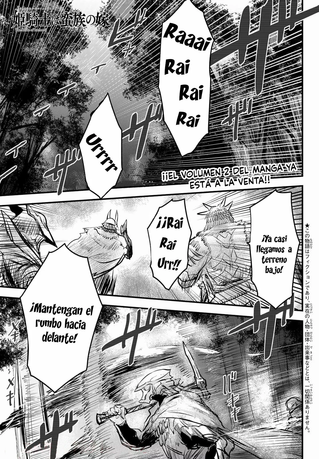 Página 2 del Manga