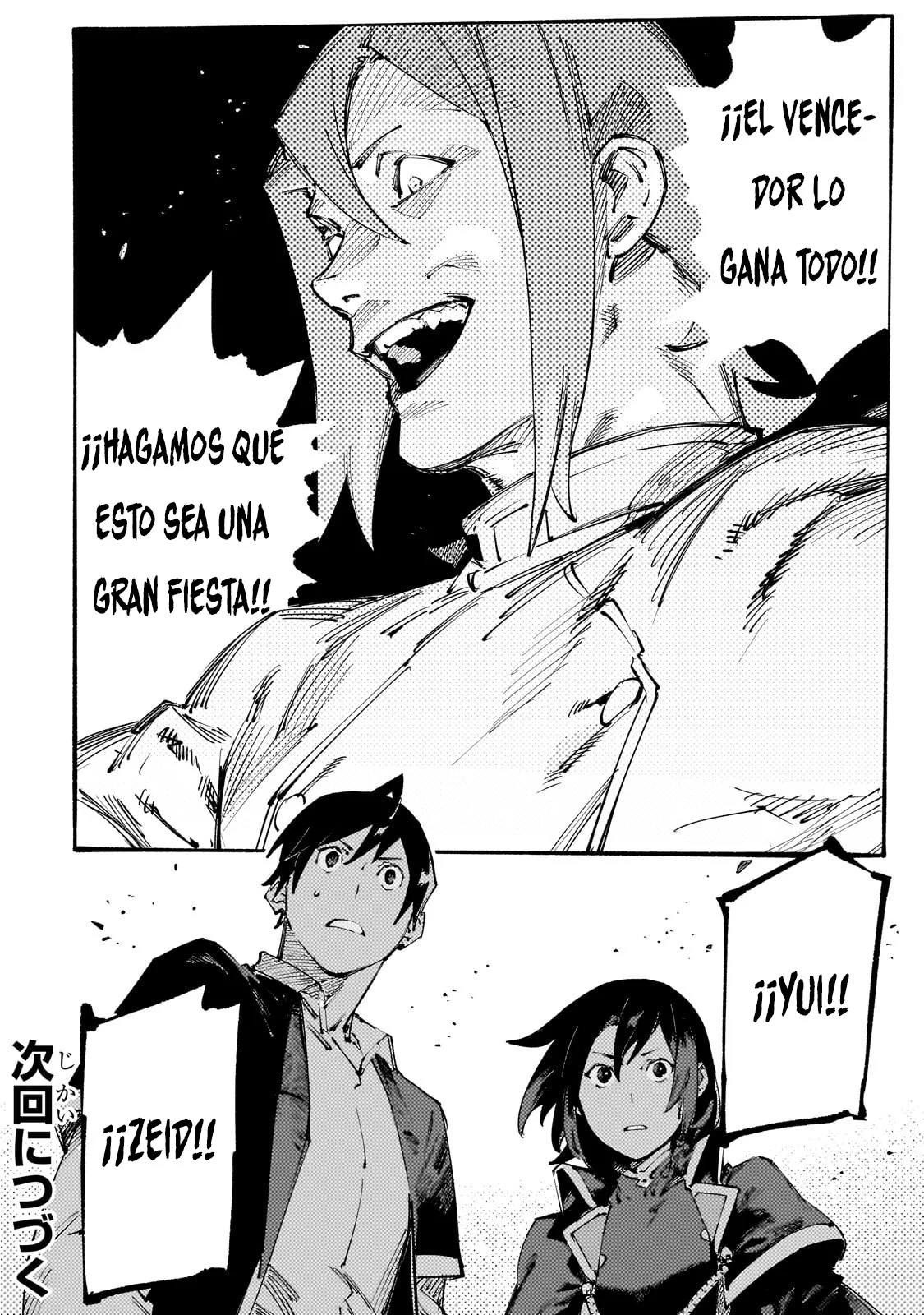 Página 32 del Manga