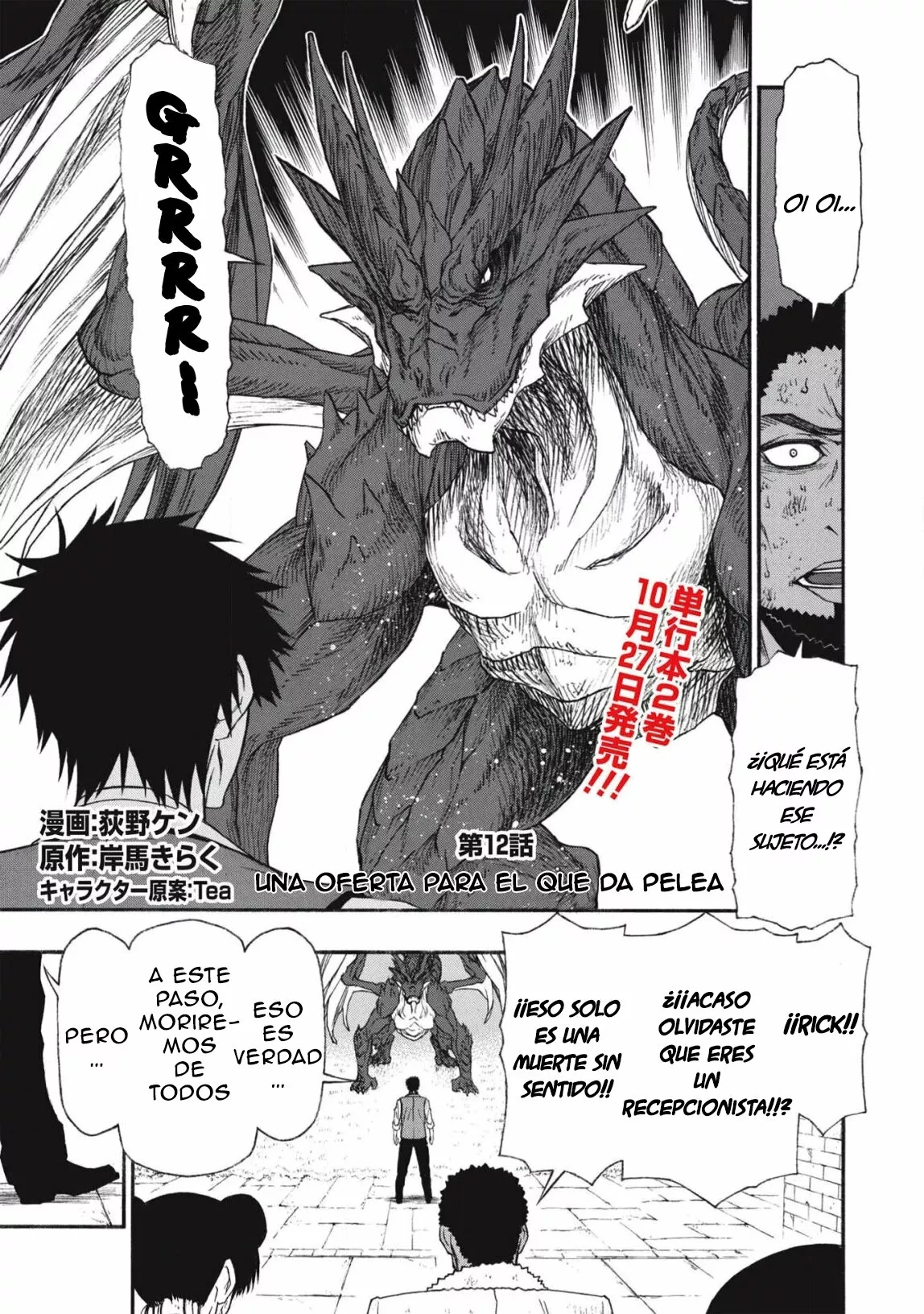 Página 2 del Manga