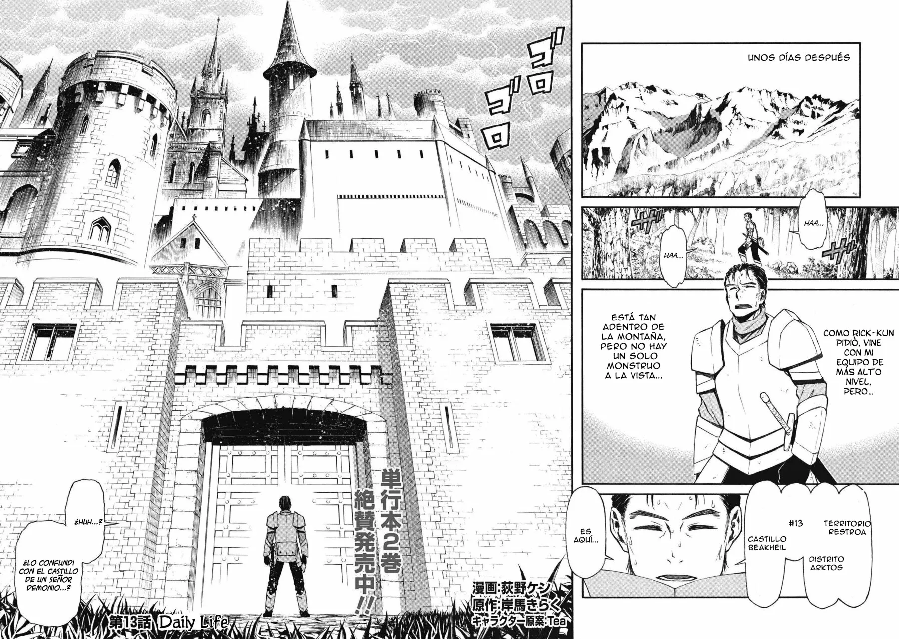 Página 5 del Manga