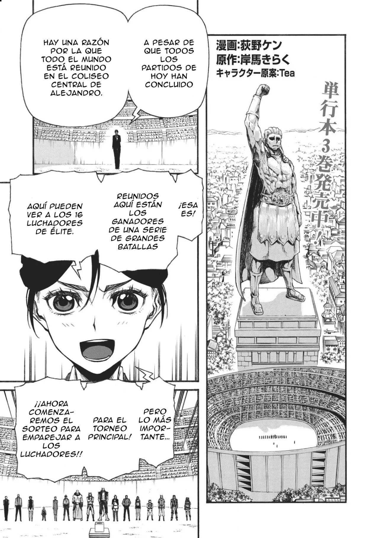 Página 2 del Manga
