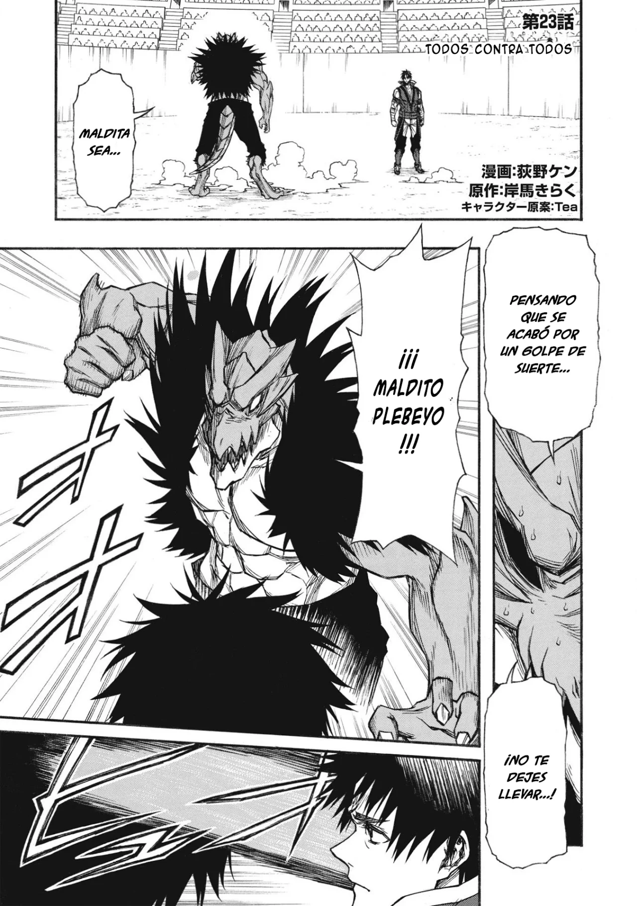 Página 2 del Manga
