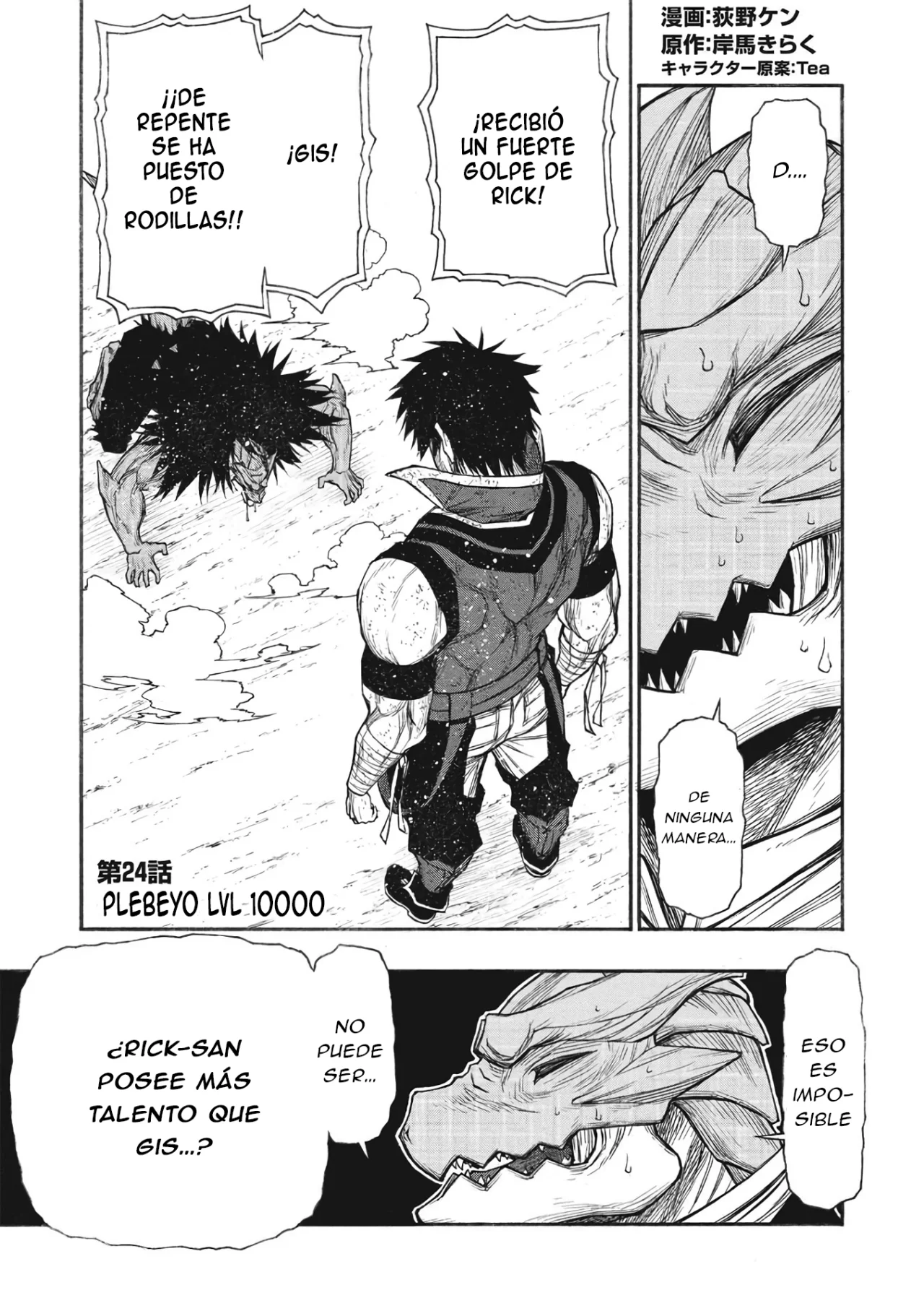 Página 2 del Manga