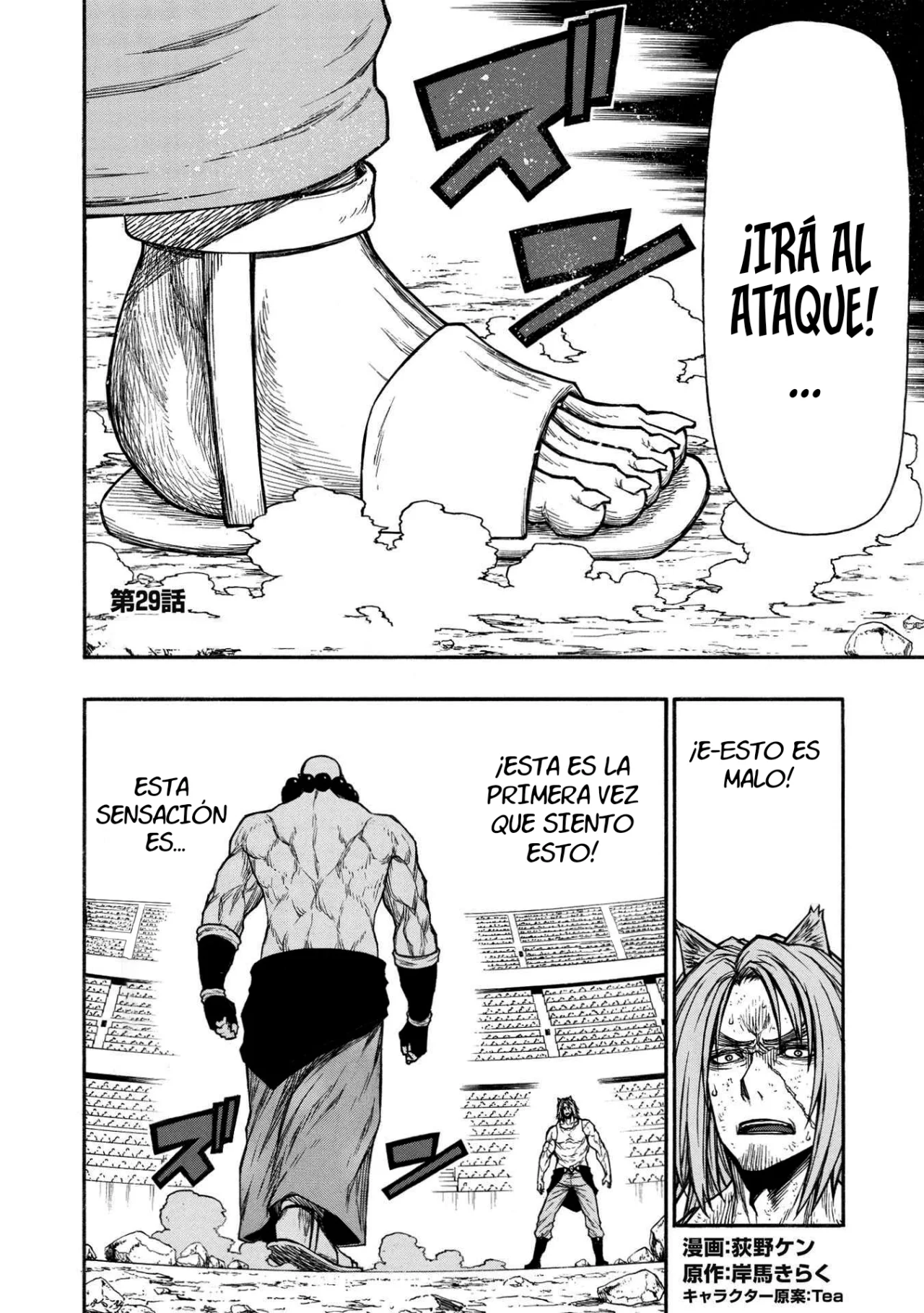 Página 5 del Manga