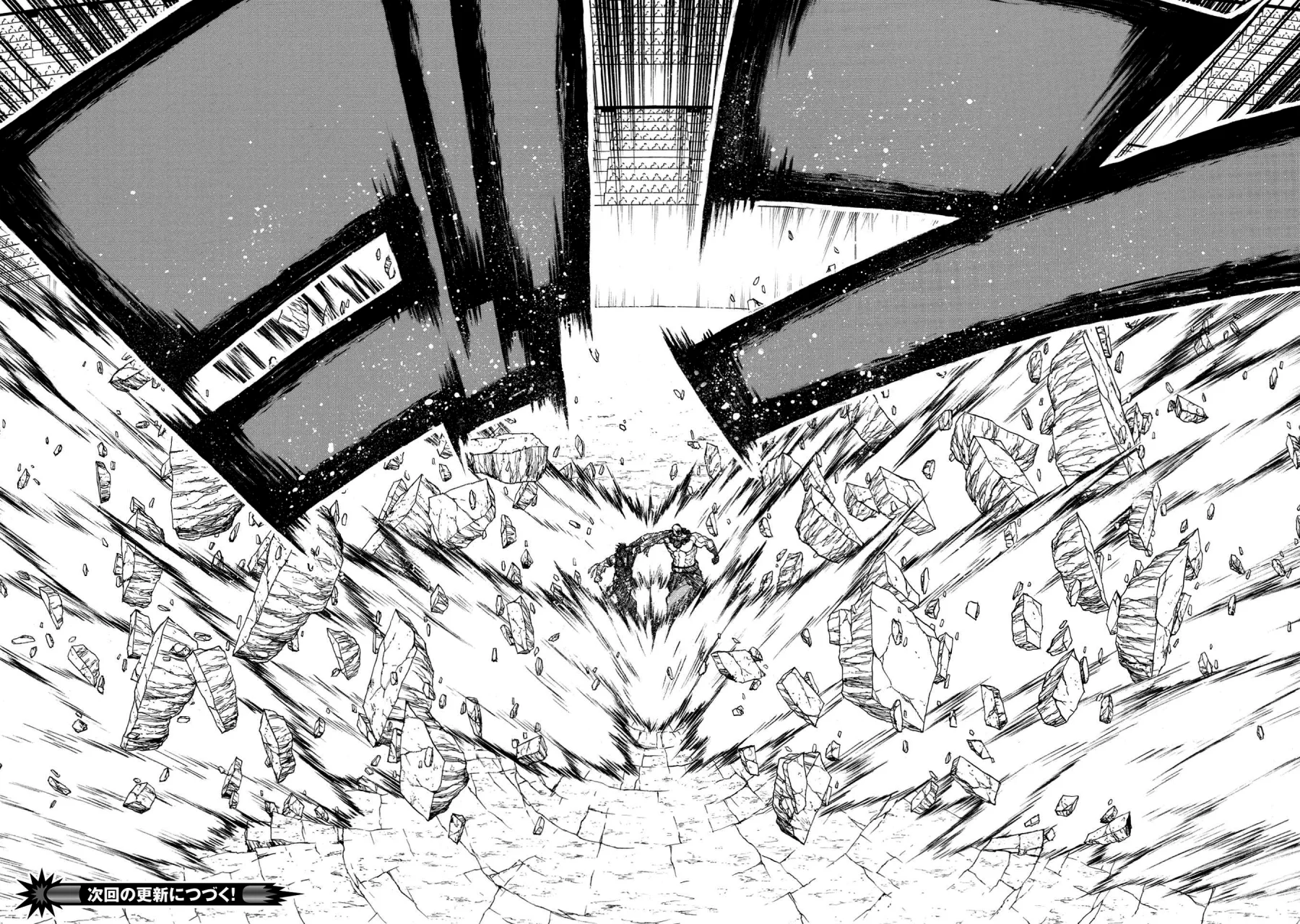 Página 34 del Manga