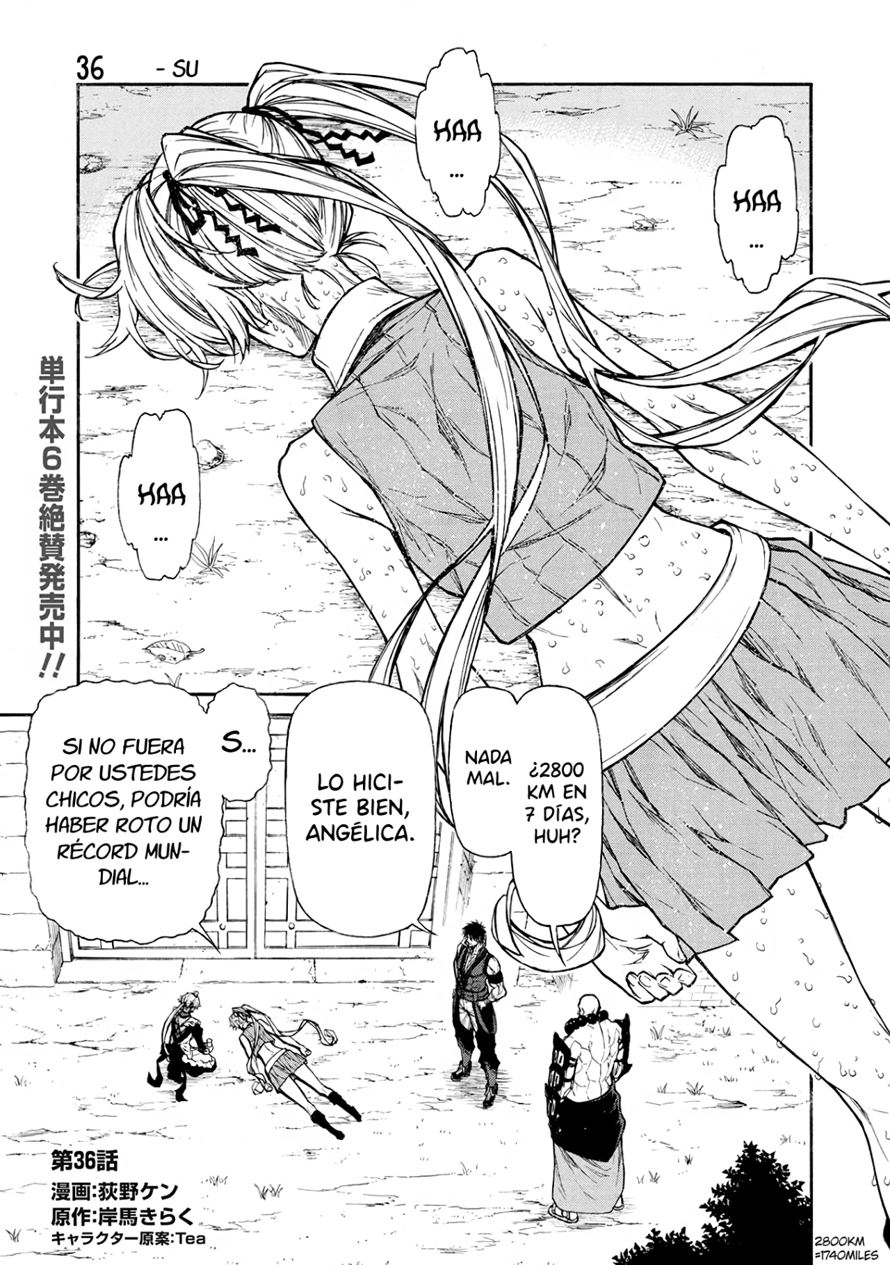 Página 3 del Manga