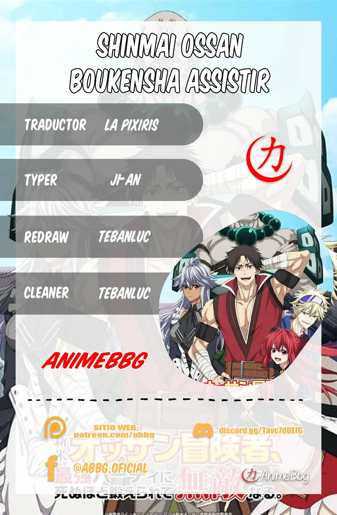 Página 2 del Manga
