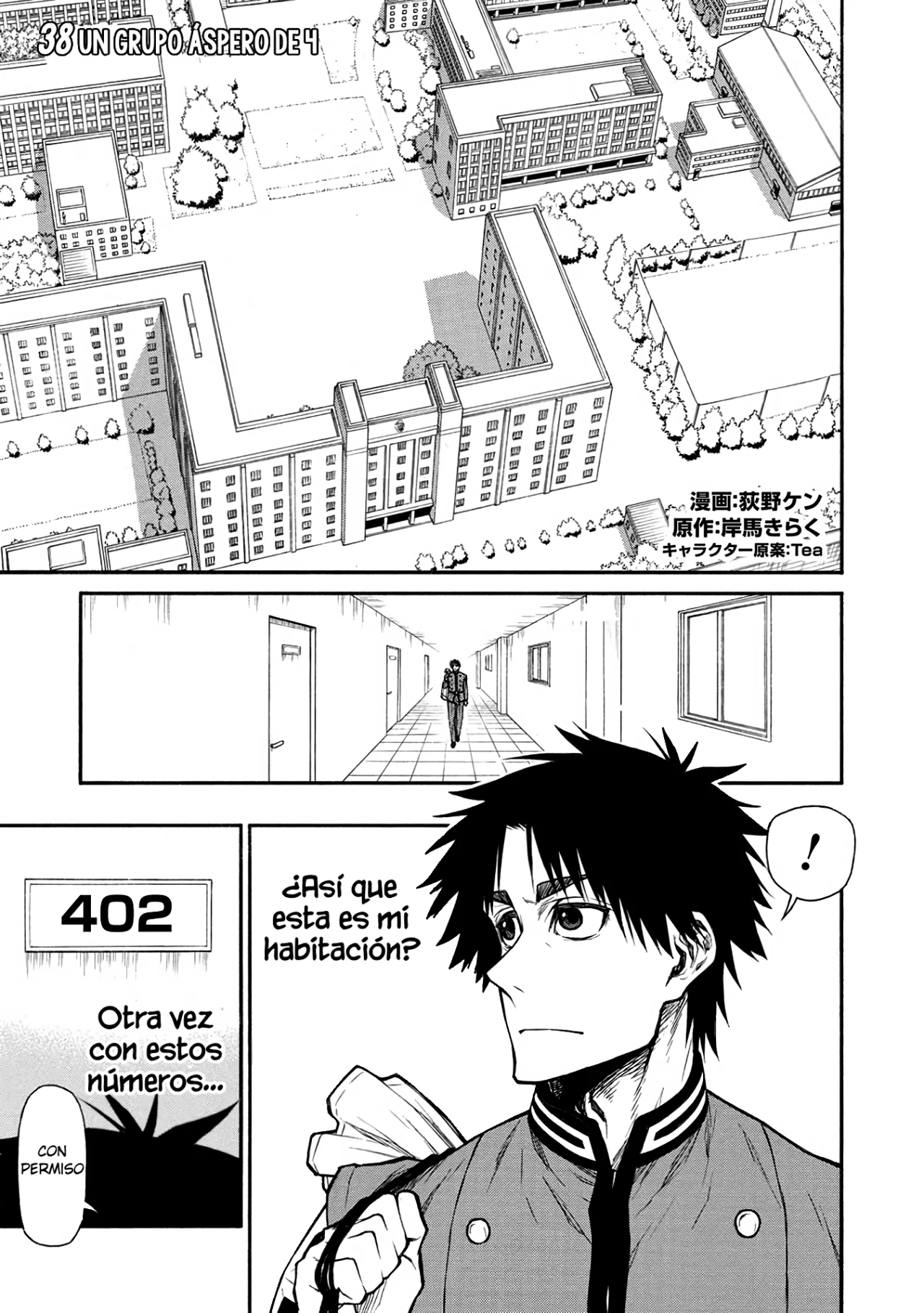 Página 3 del Manga