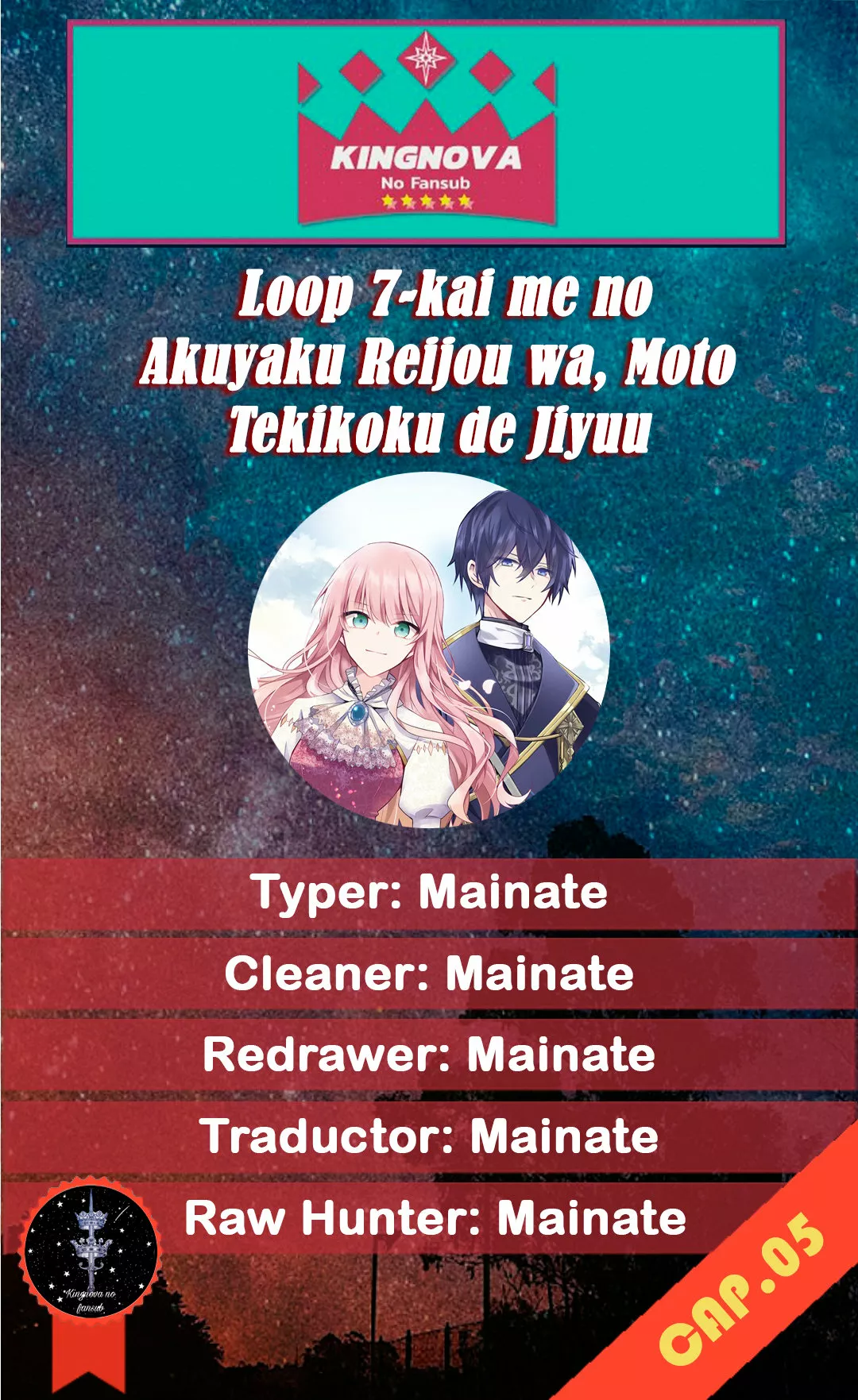 Página 1 del Manga