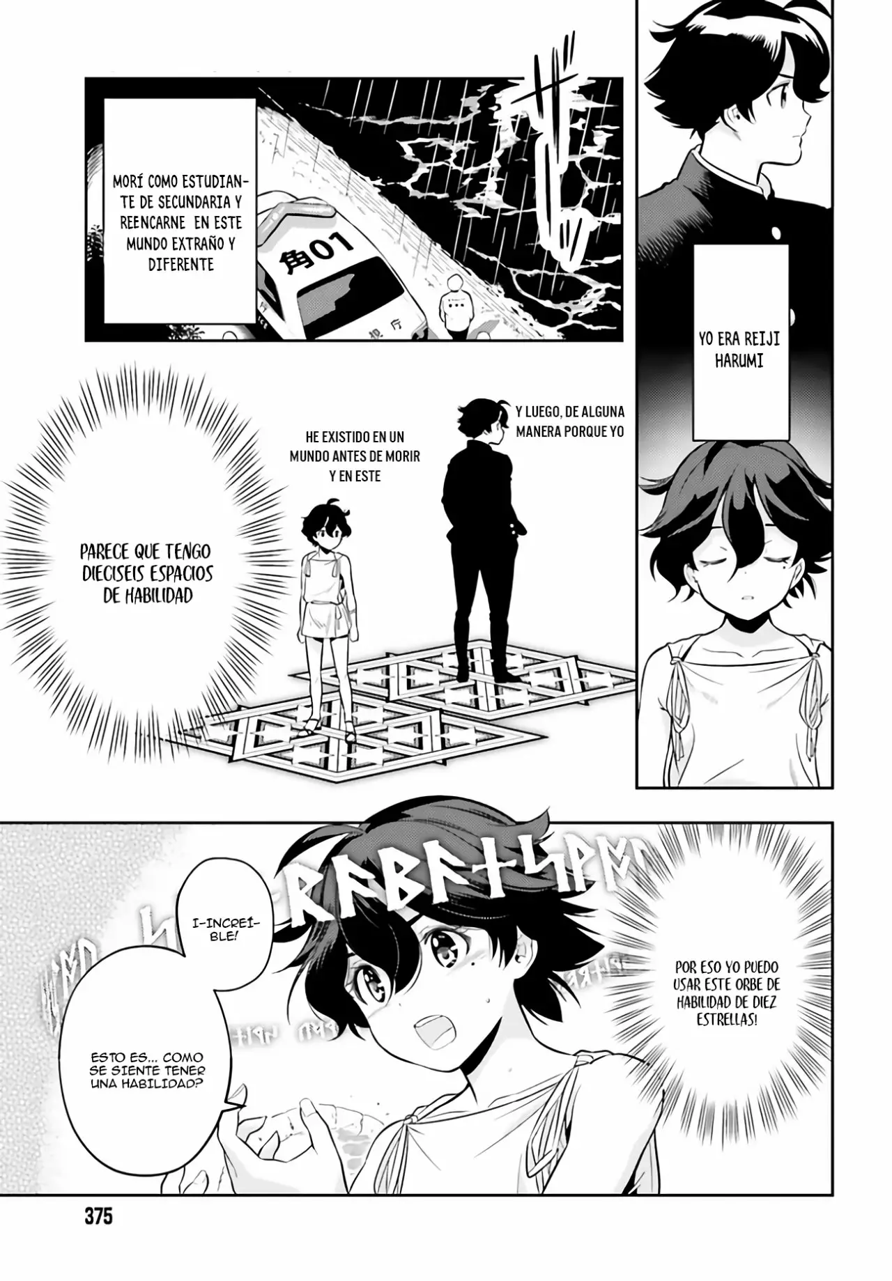 Página 12 del Manga