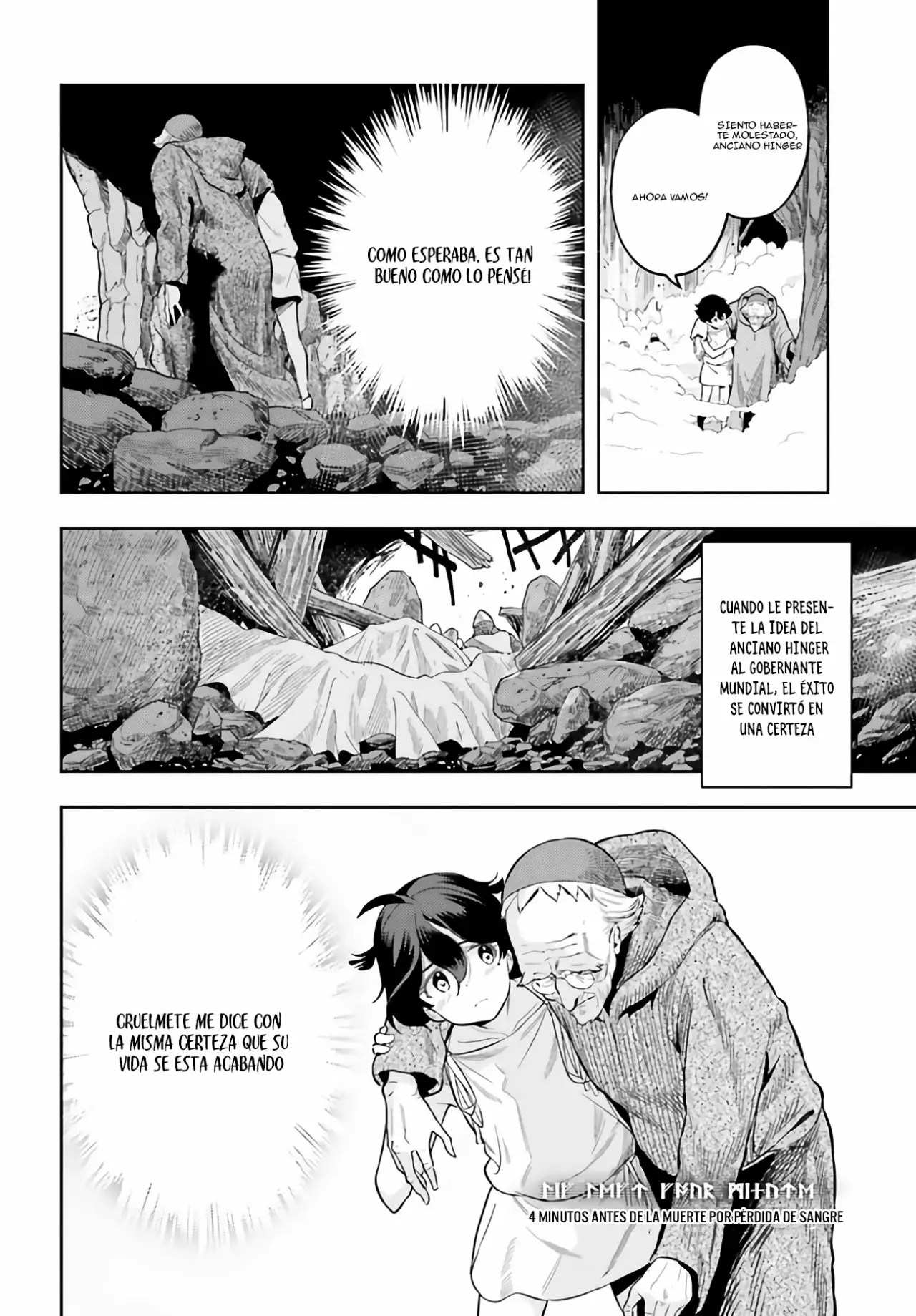 Página 23 del Manga