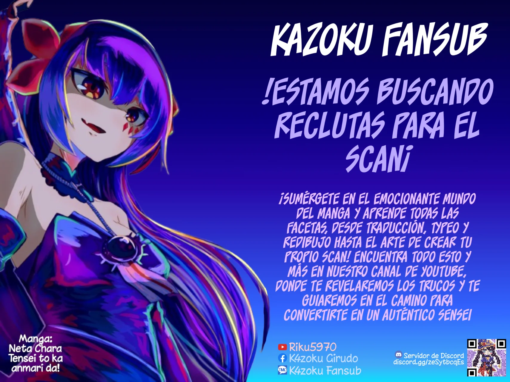 Página 26 del Manga