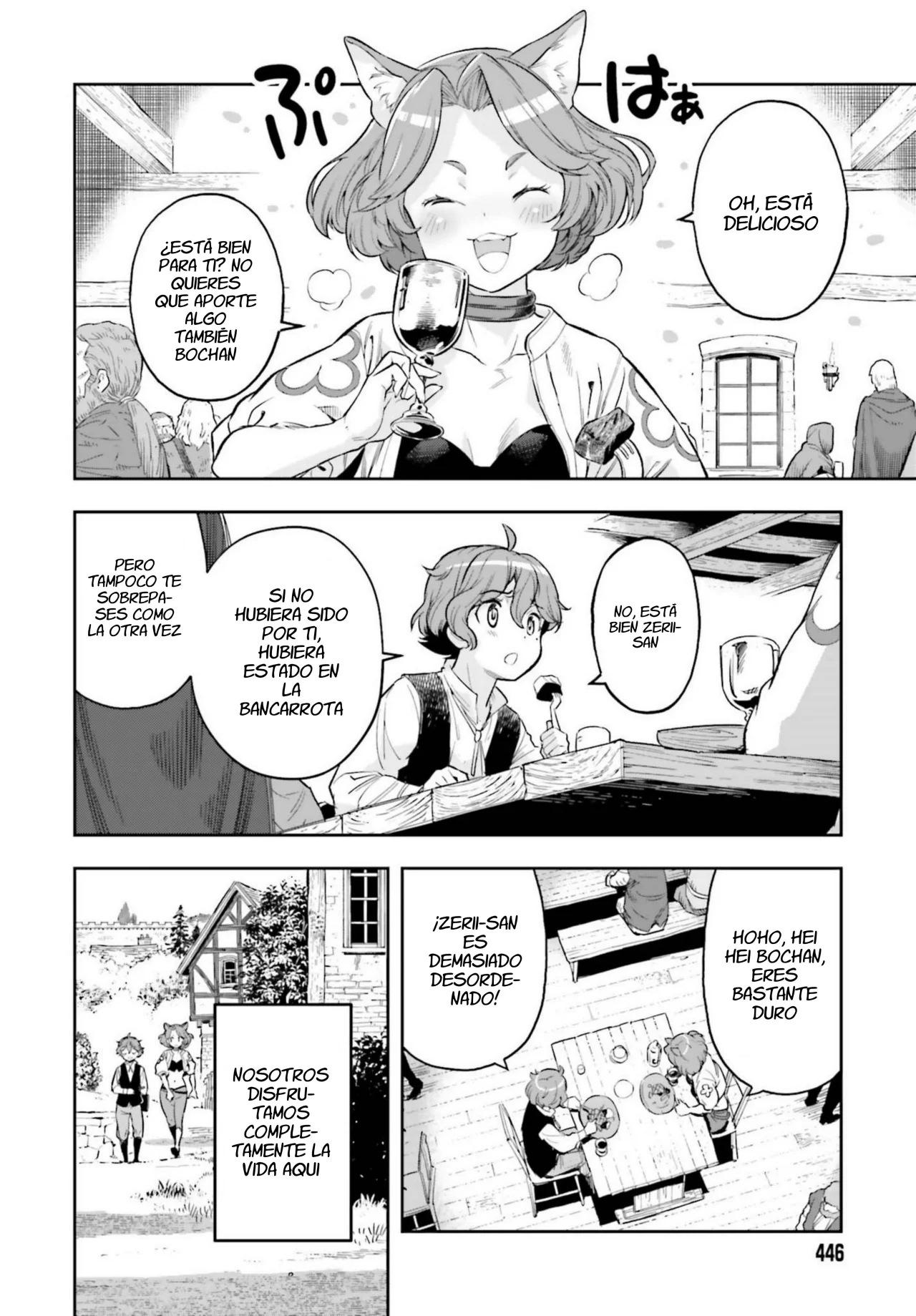 Página 12 del Manga