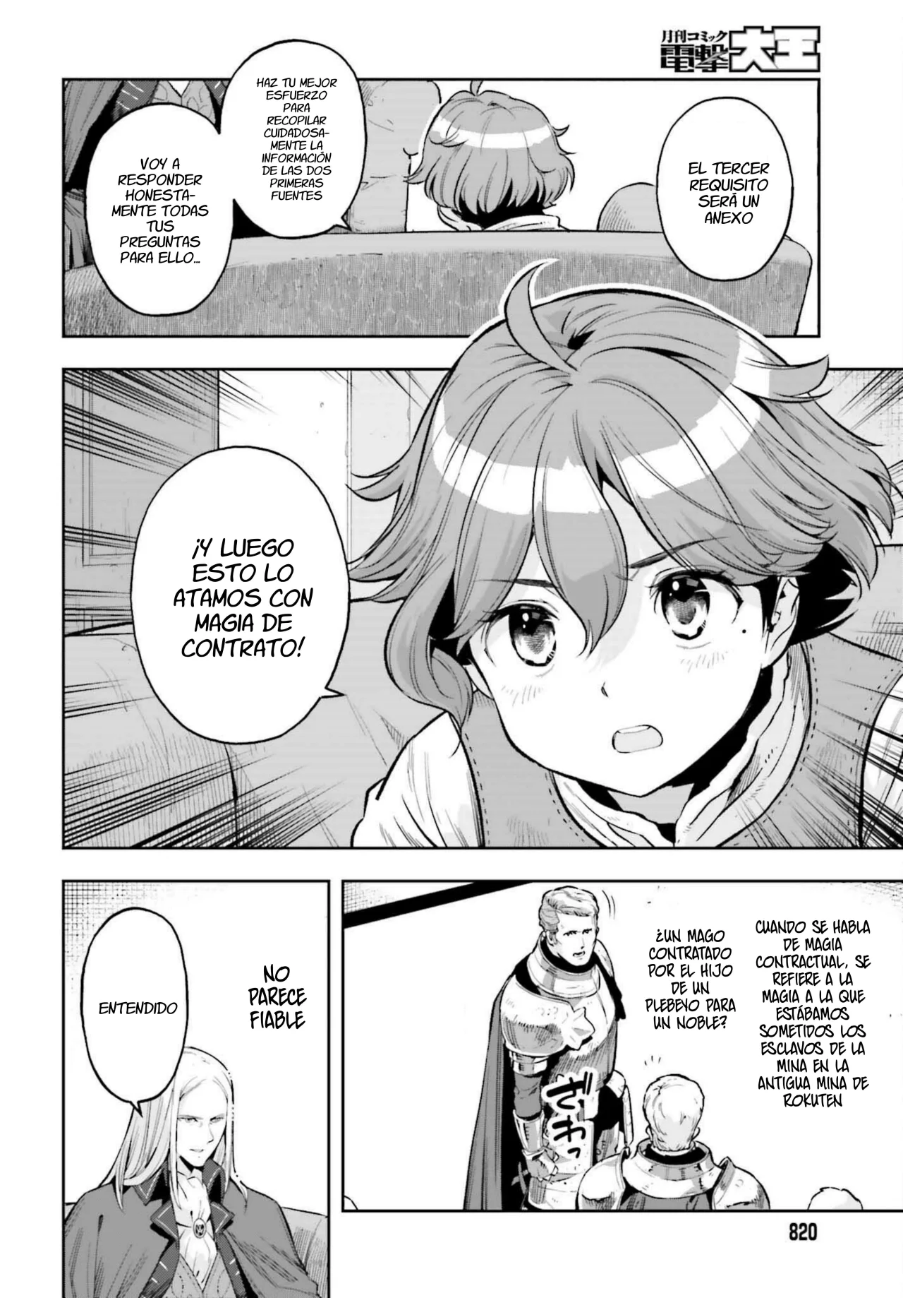 Página 10 del Manga