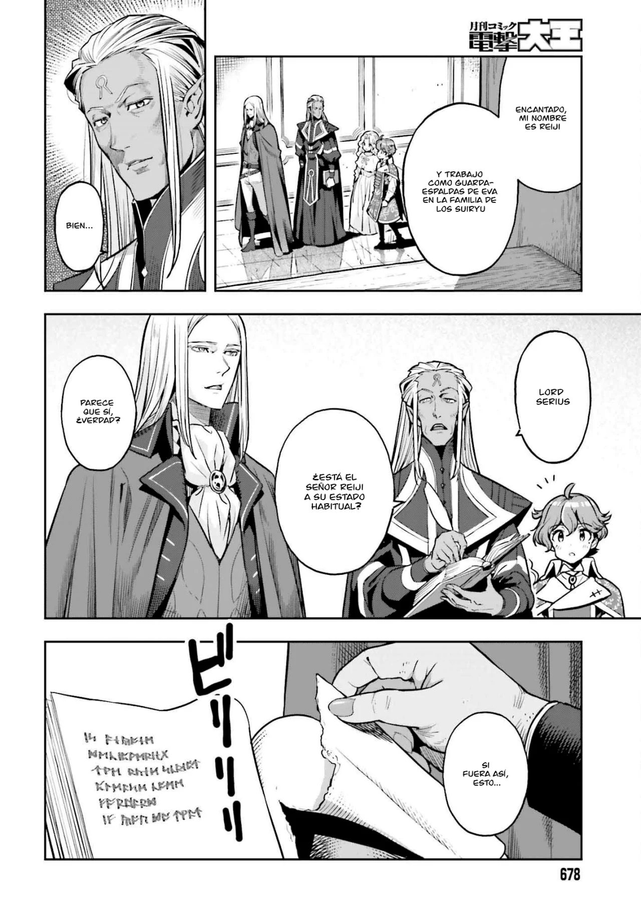 Página 12 del Manga