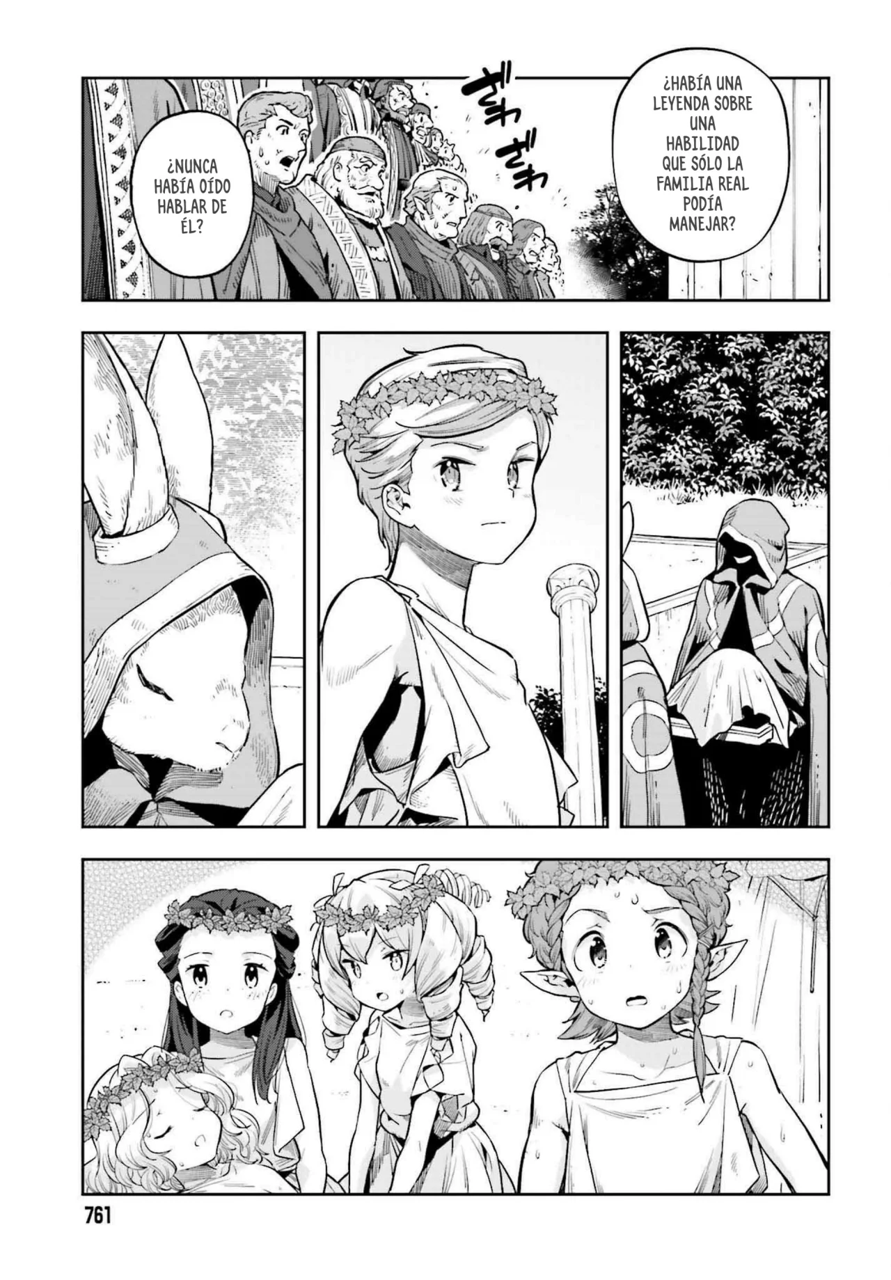 Página 15 del Manga