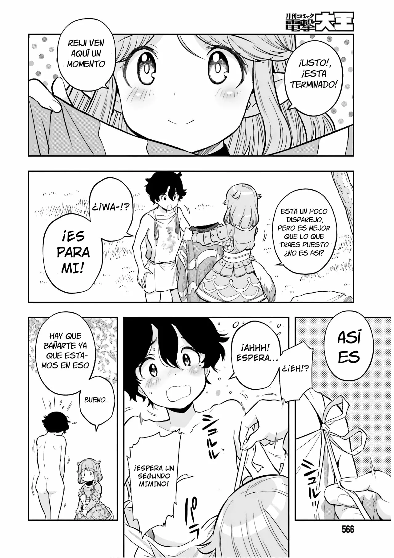 Página 13 del Manga