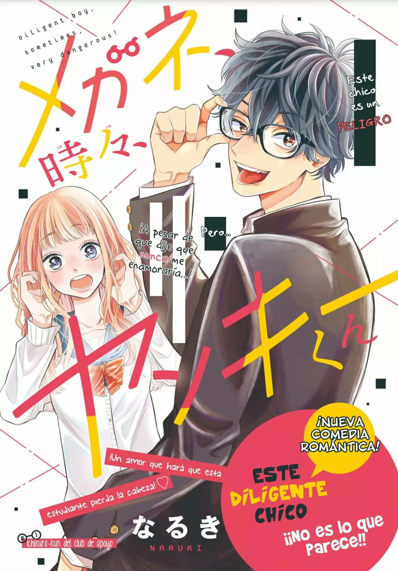 Página 3 del Manga