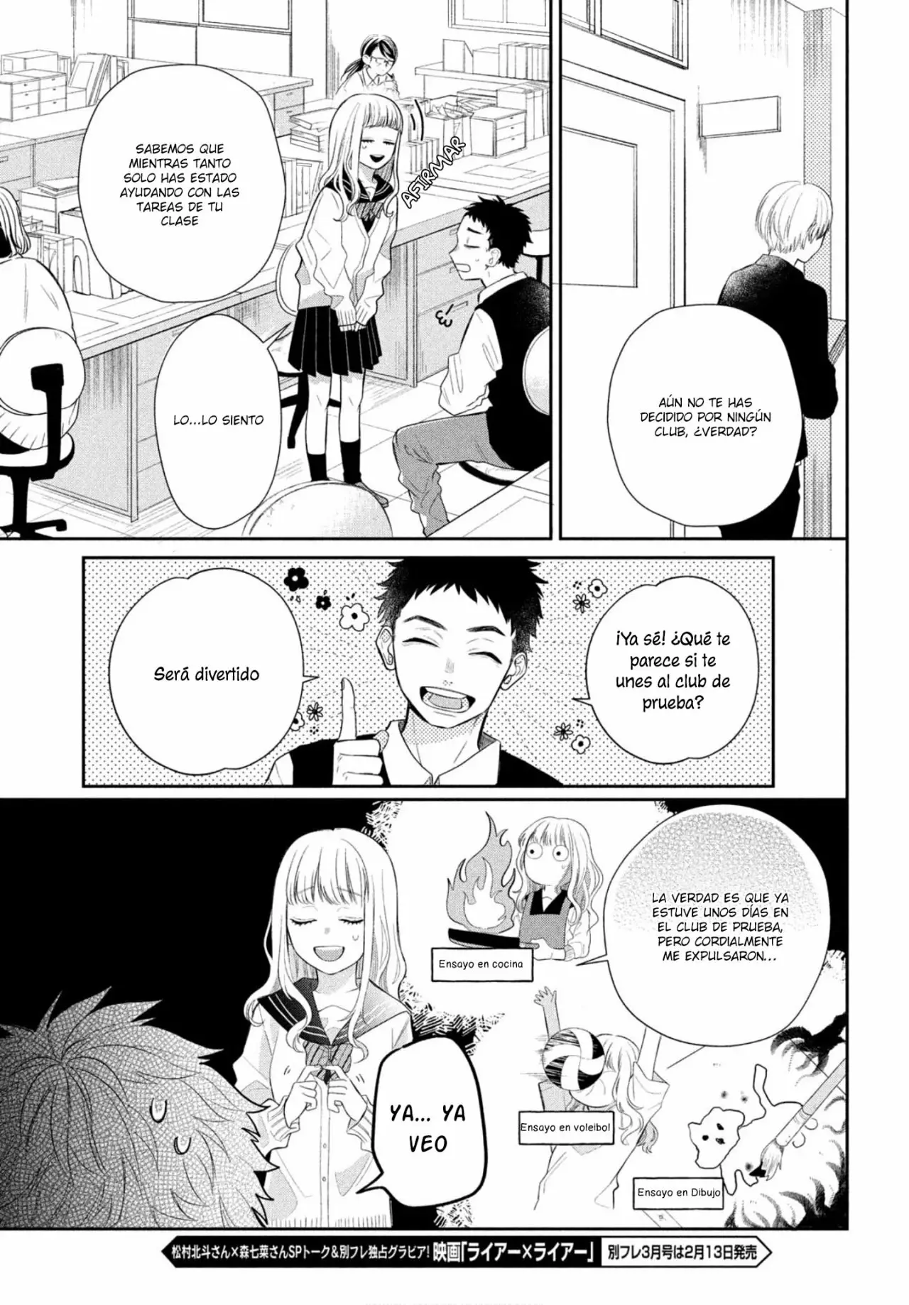 Página 7 del Manga