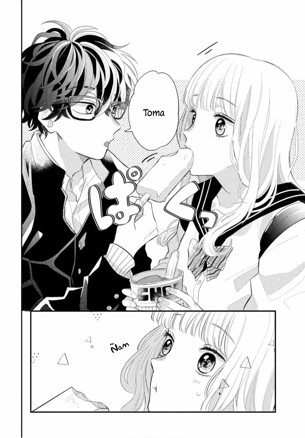 Página 42 del Manga
