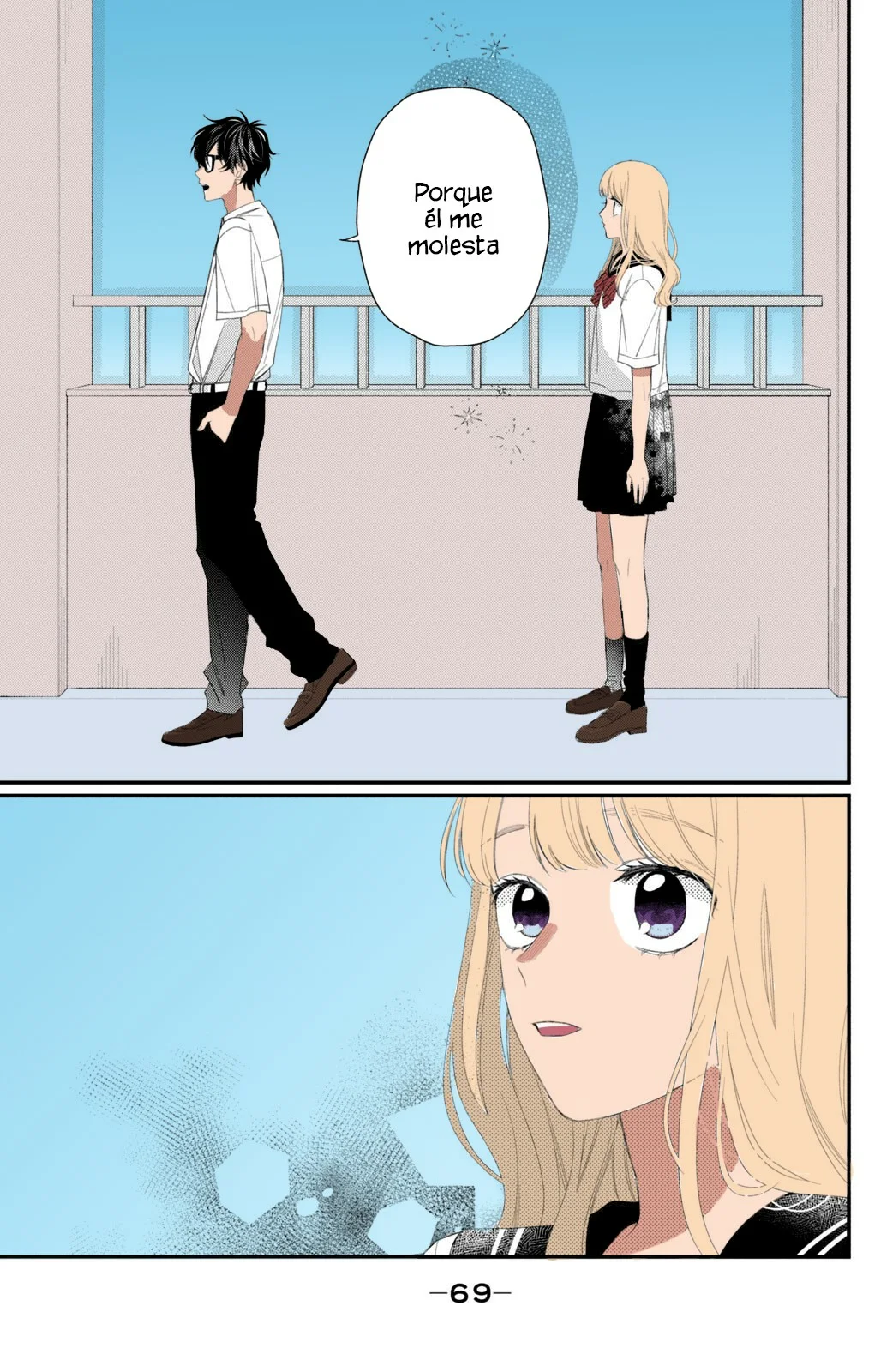 Página 25 del Manga