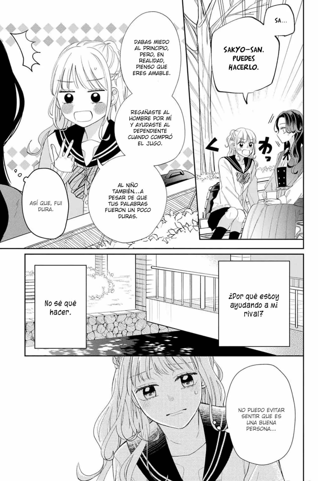 Página 18 del Manga
