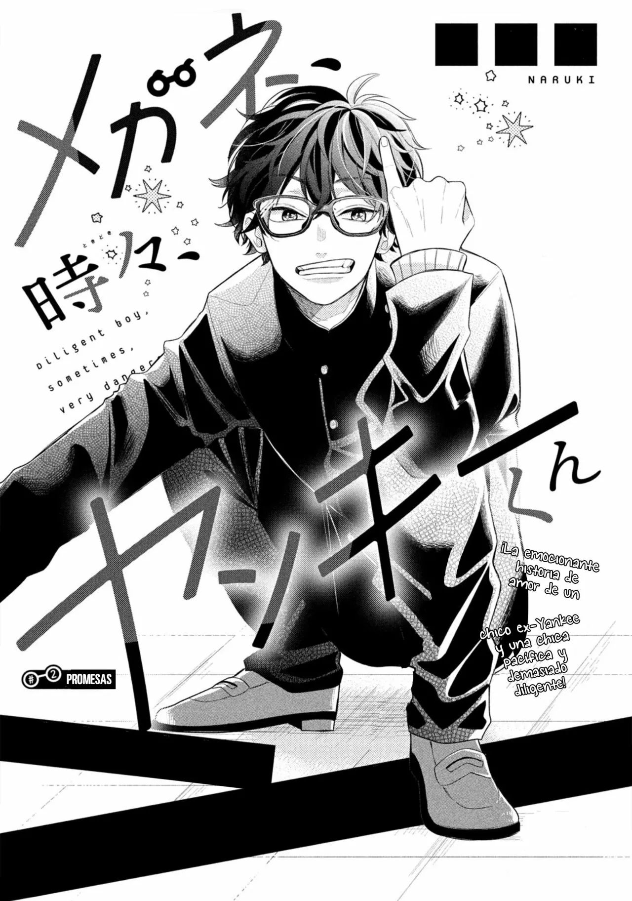 Página 3 del Manga