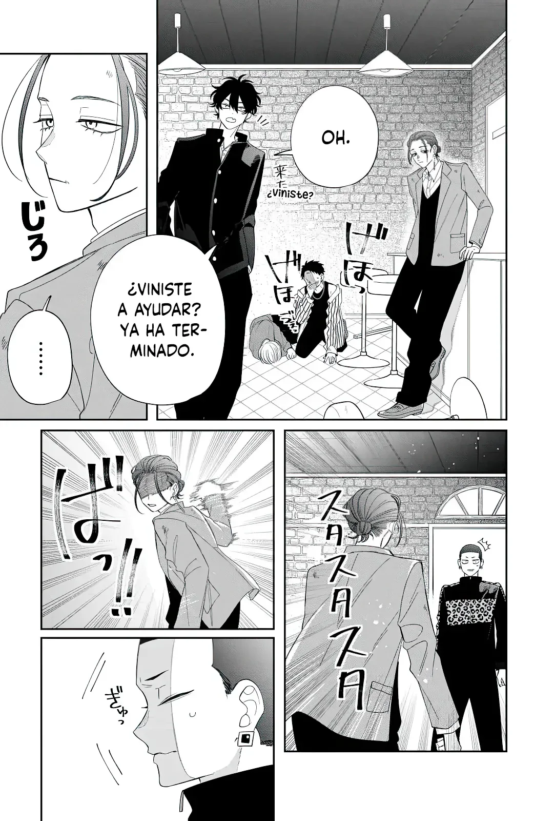 Página 24 del Manga