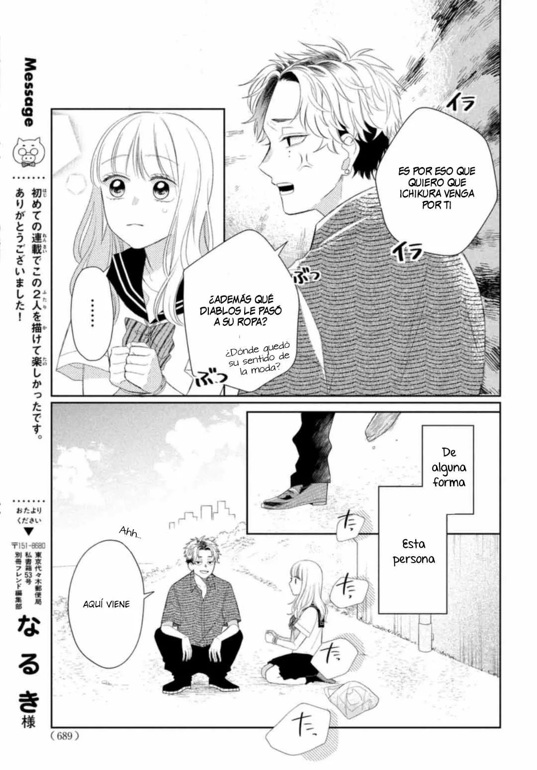 Página 19 del Manga