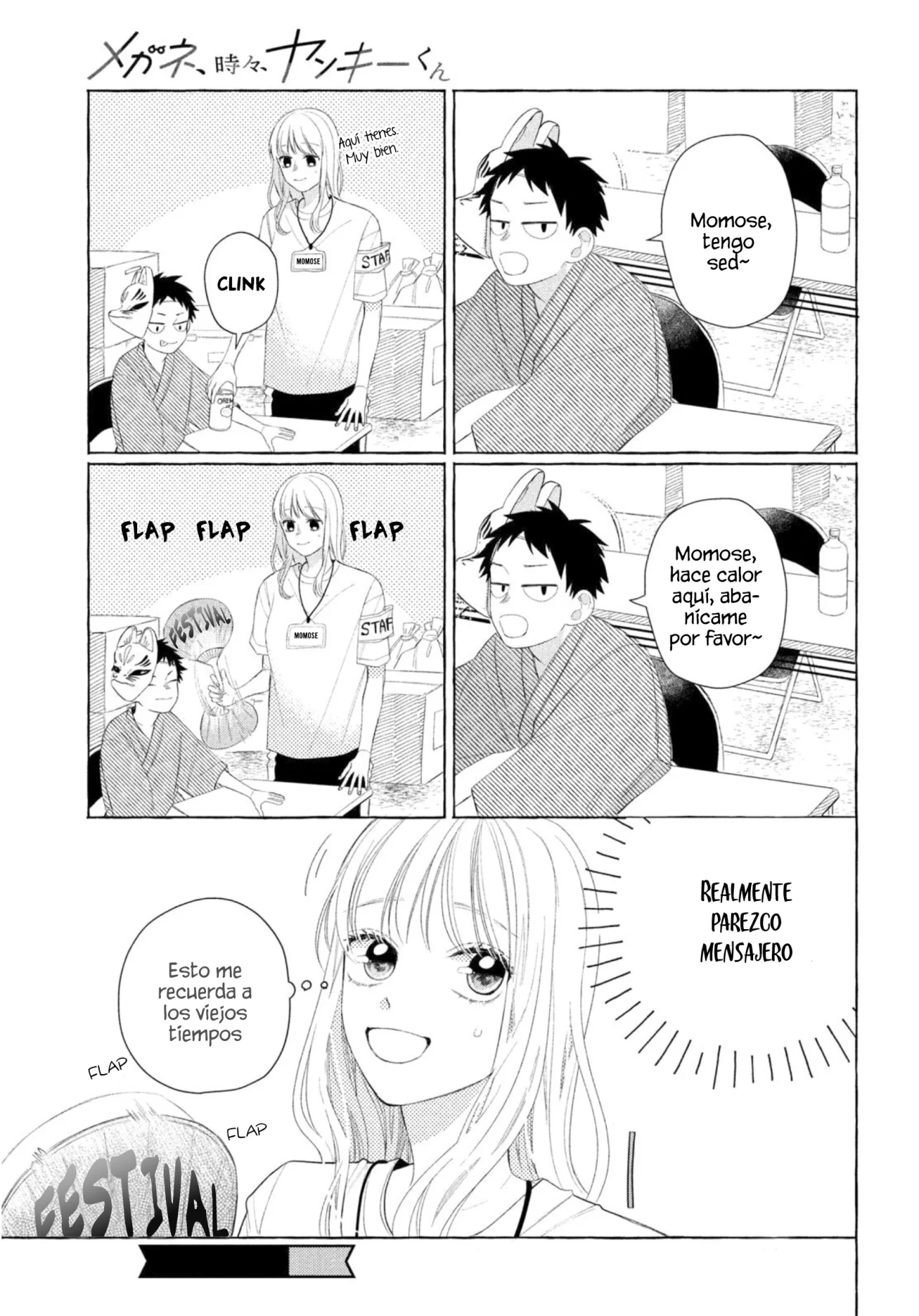 Página 6 del Manga