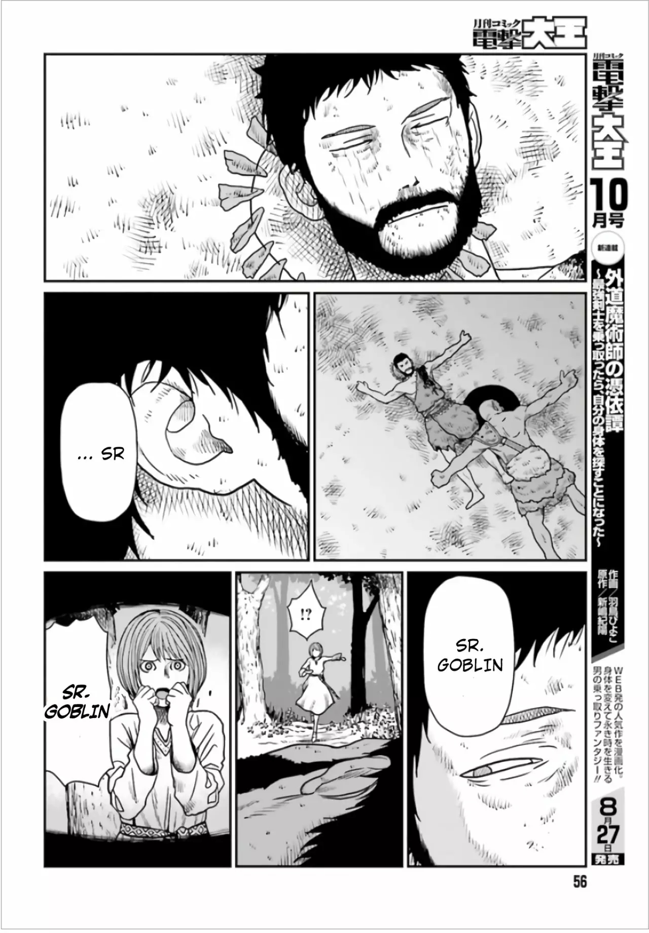 Página 25 del Manga