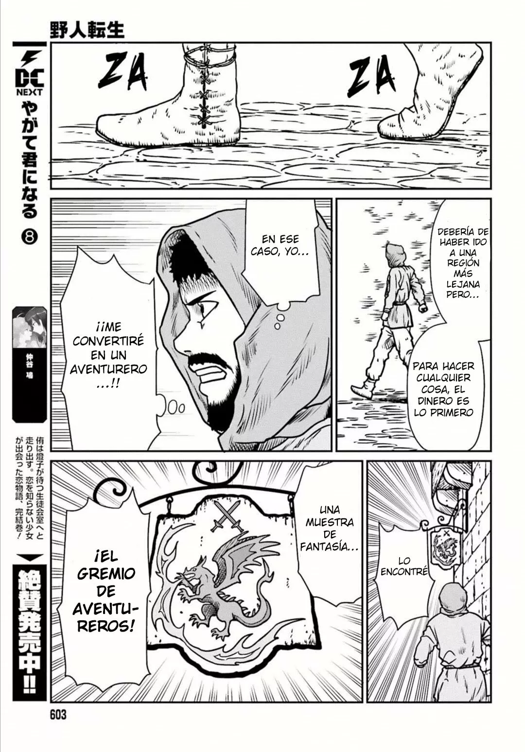 Página 18 del Manga