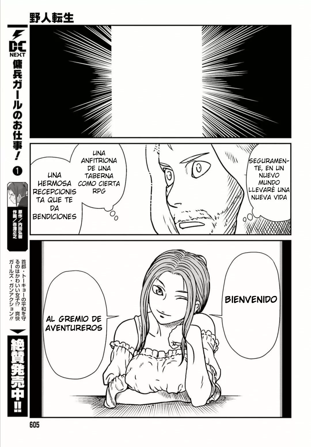 Página 20 del Manga