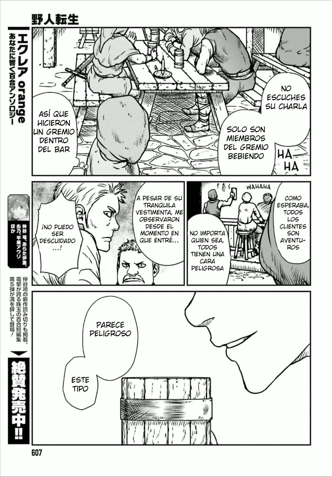 Página 22 del Manga