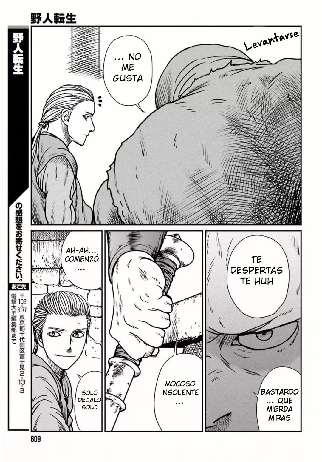 Página 24 del Manga