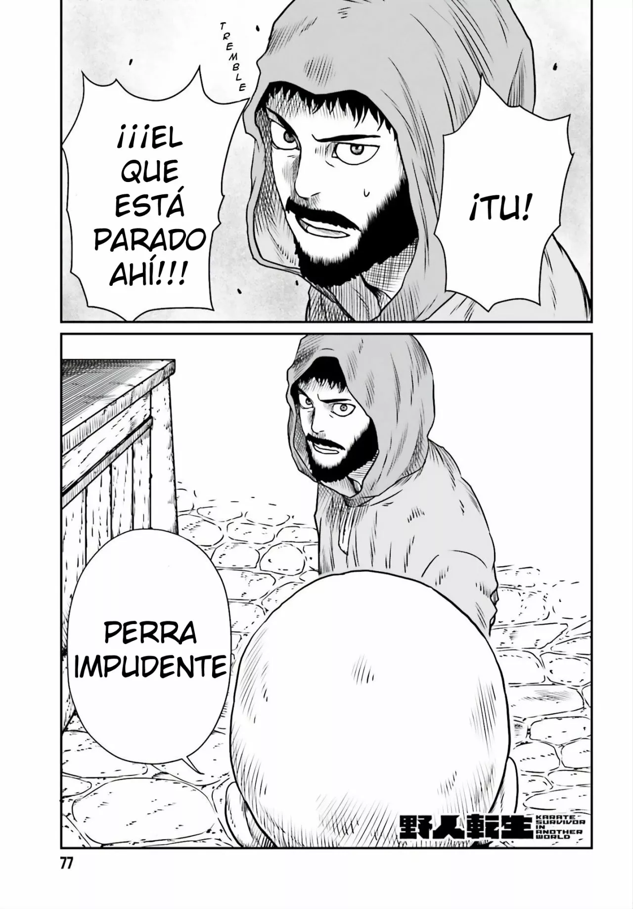 Página 2 del Manga