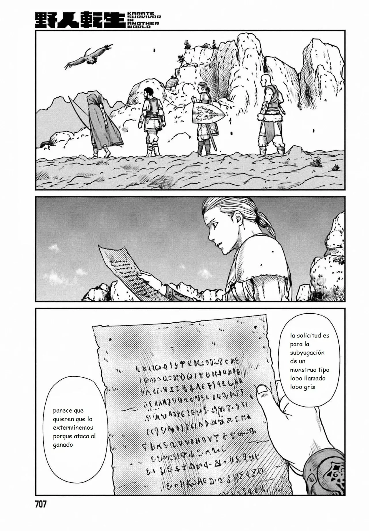 Página 29 del Manga