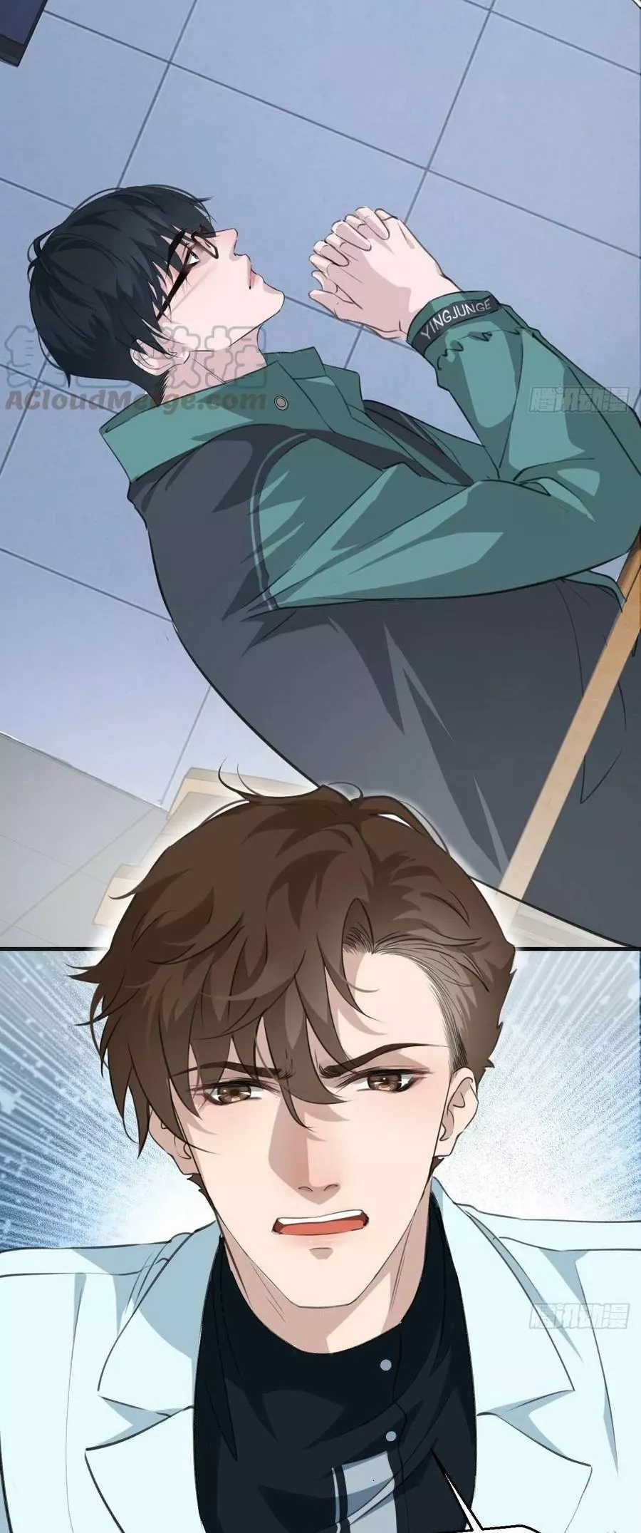 Página 25 del Manga