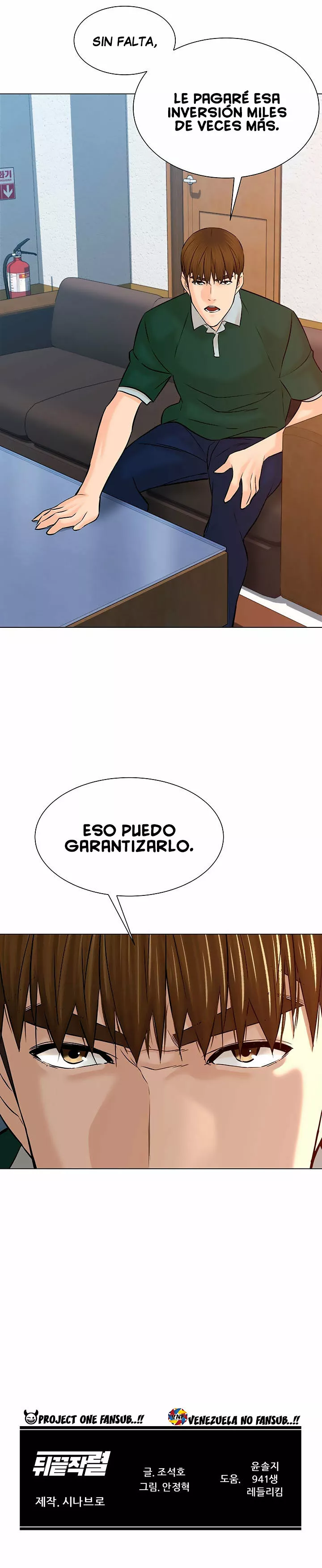 Página 23 del Manga